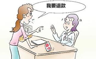 签约半月即遇良缘，婚介服务费能否退回？