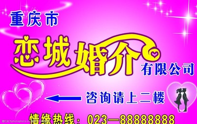从婚介图片到幸福归宿 现代婚姻介绍服务的数字化新貌