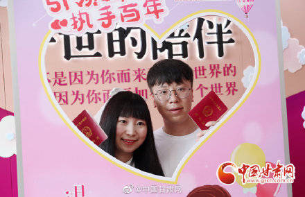 520兰州城关区 366对新人喜结连理，婚姻服务见证甜蜜时刻